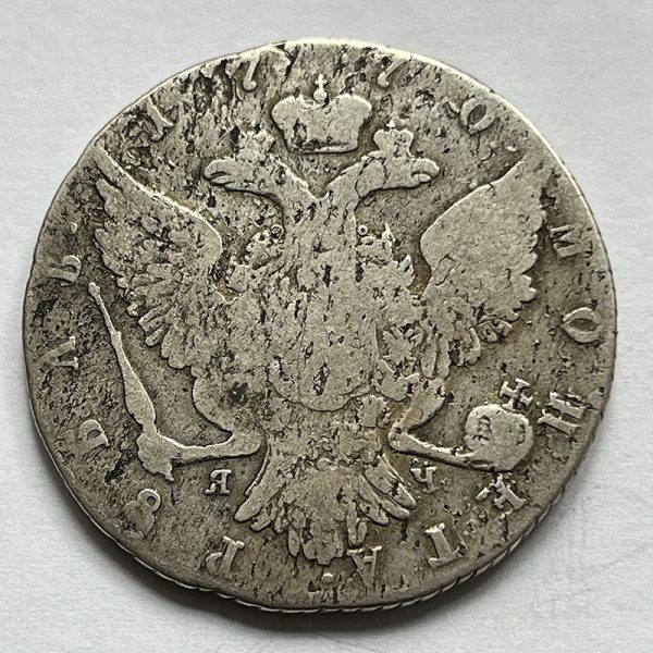 Russia Rouble 1770