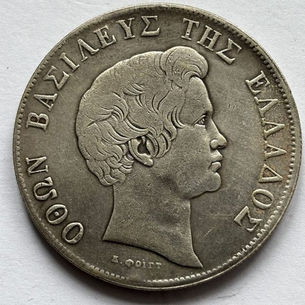 Greece 5 Drachmai 1833