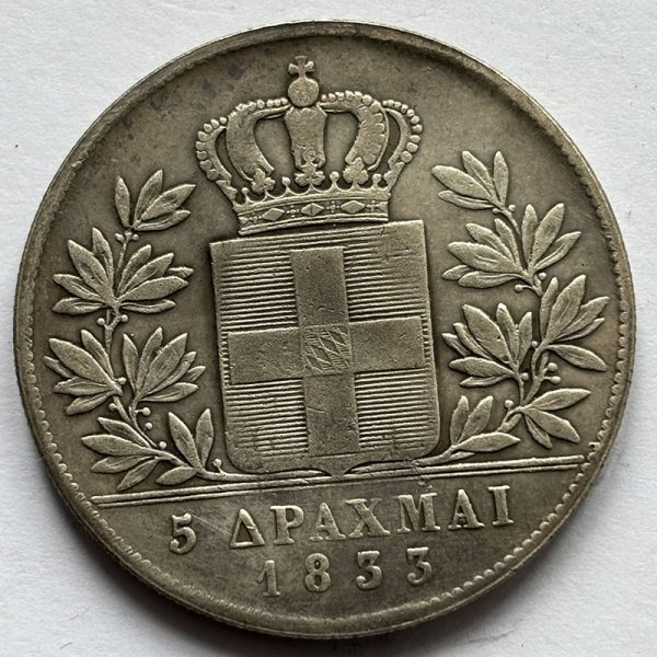 Greece 5 Drachmai 1833